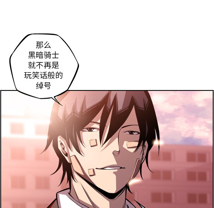 第127話 - 第72张