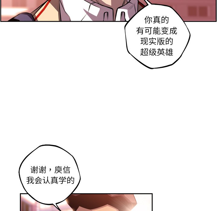 第127話 - 第73张