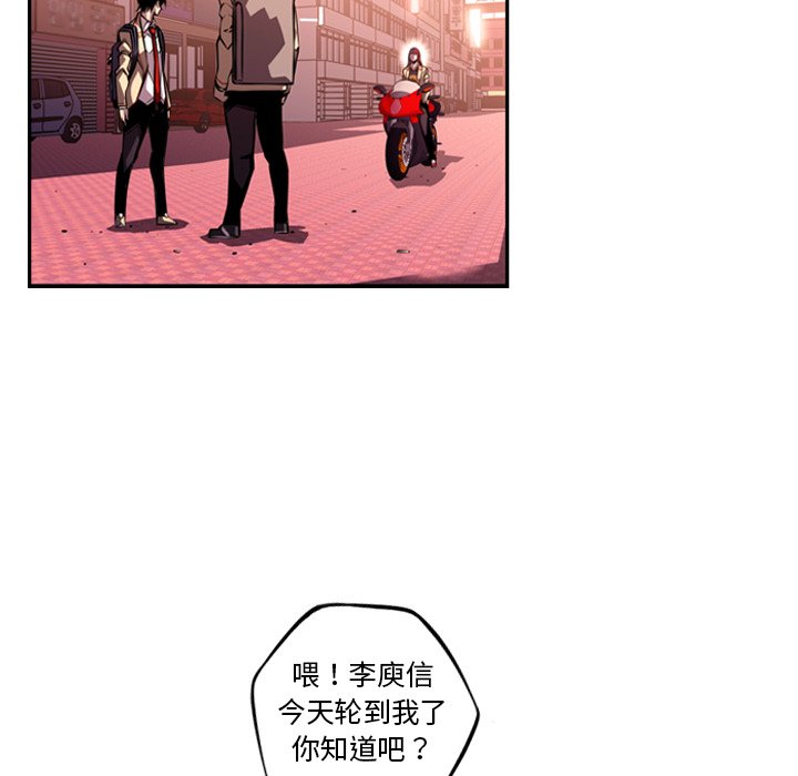 第127話 - 第76张