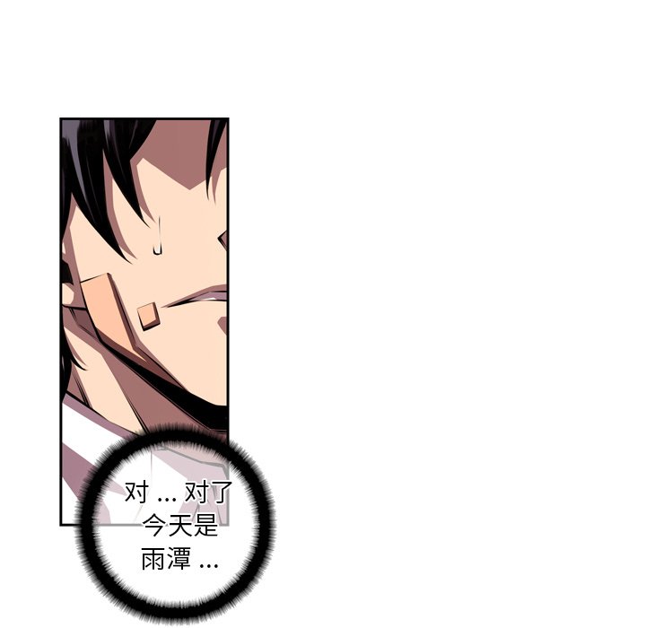 第127話 - 第78张