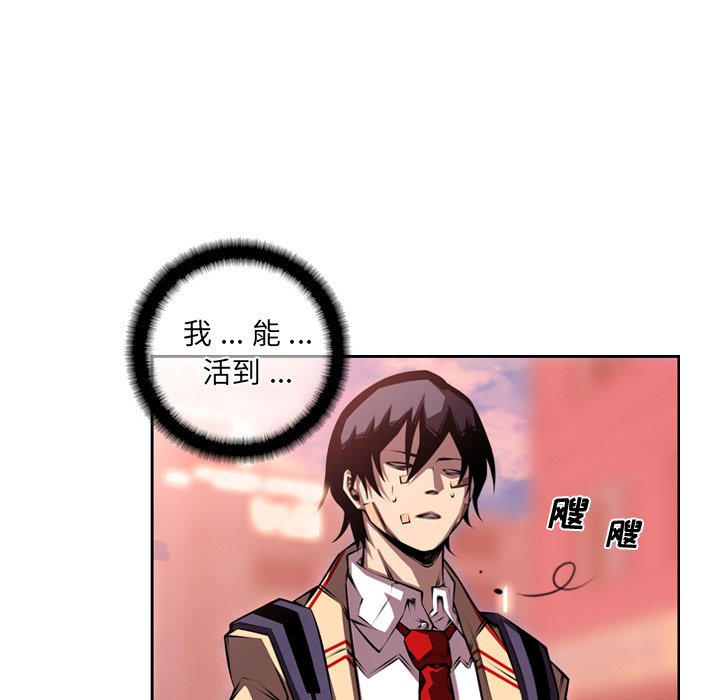 第127話 - 第79张