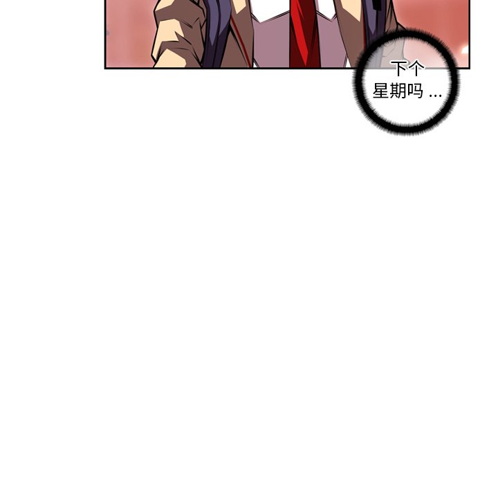 第127話 - 第80张