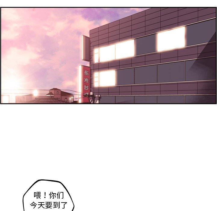 第127話 - 第81张