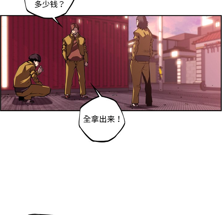 第127話 - 第82张