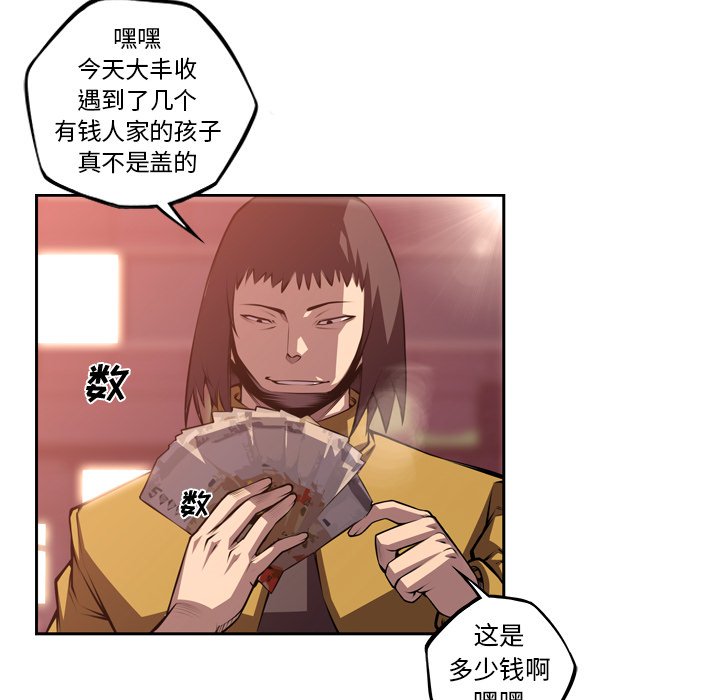 第127話 - 第83张