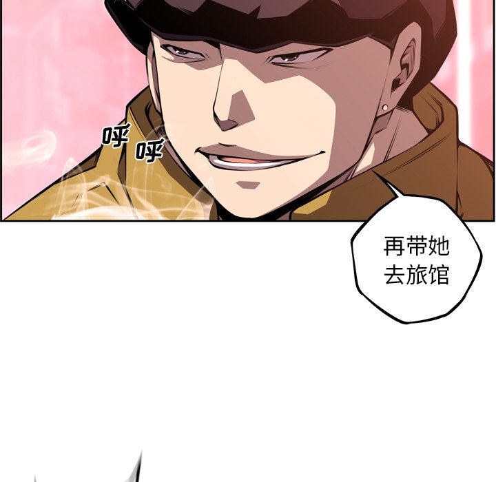第127話 - 第86张