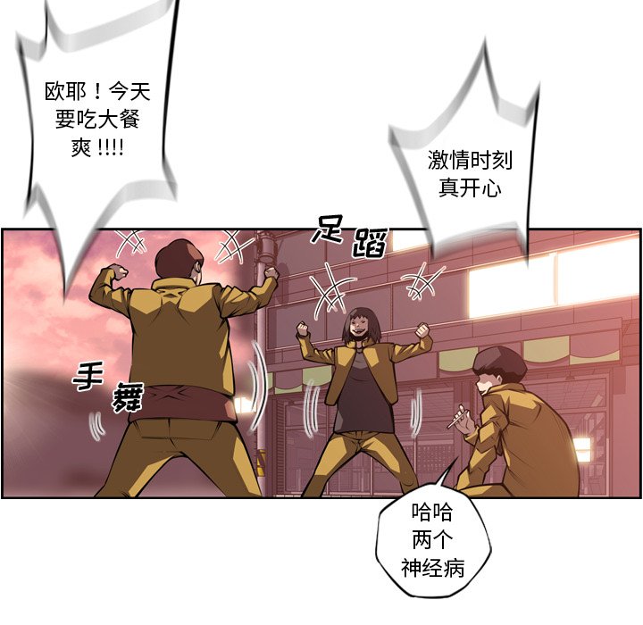 第127話 - 第87张