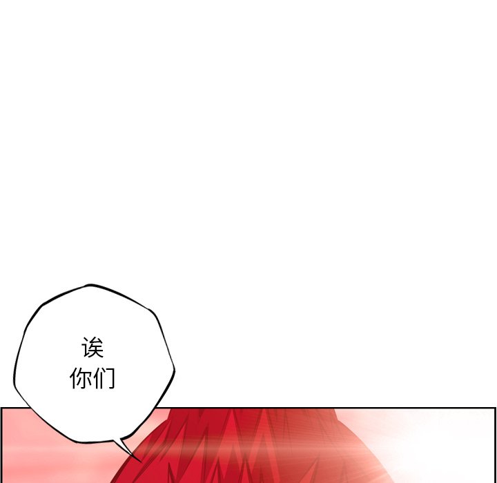 第127話 - 第88张