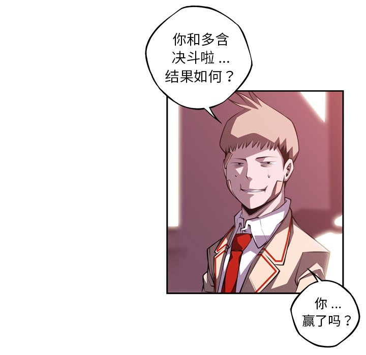 第127話 - 第9张