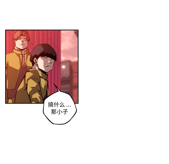 第127話 - 第92张