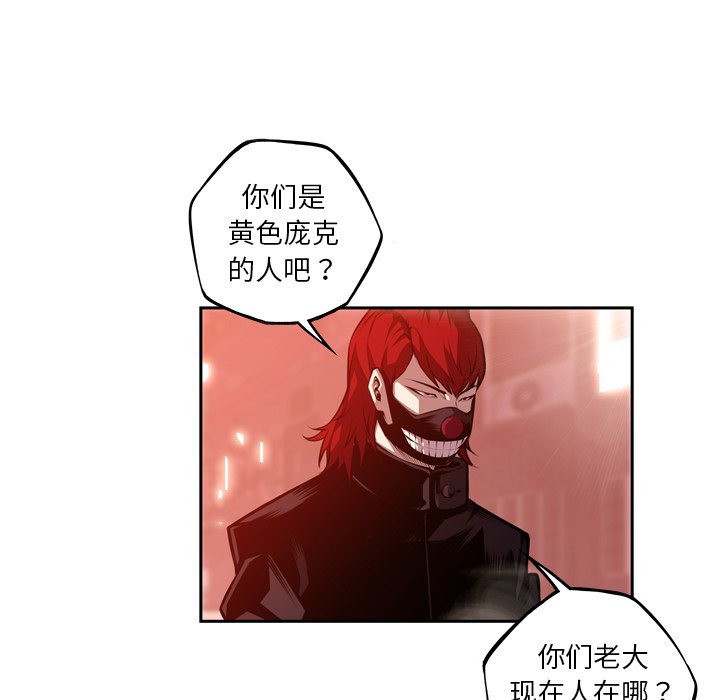第127話 - 第93张