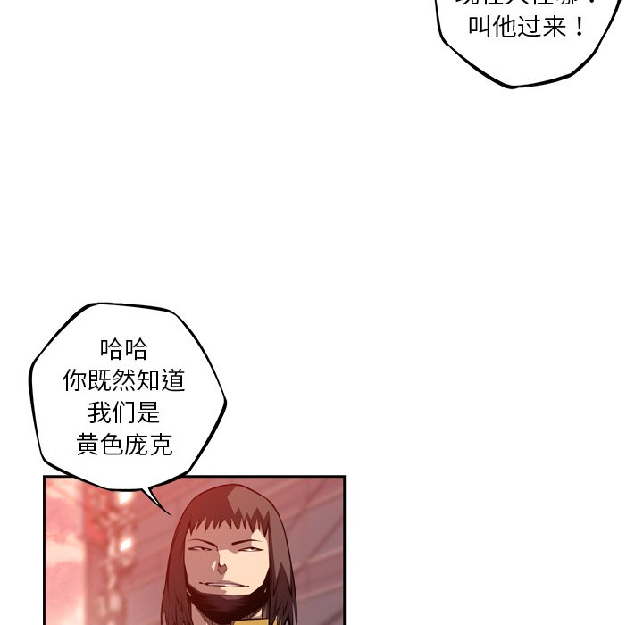 第127話 - 第94张