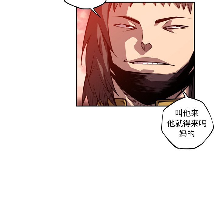 第127話 - 第96张