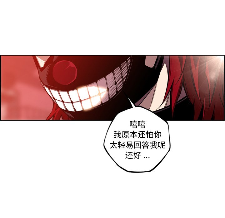 第127話 - 第97张