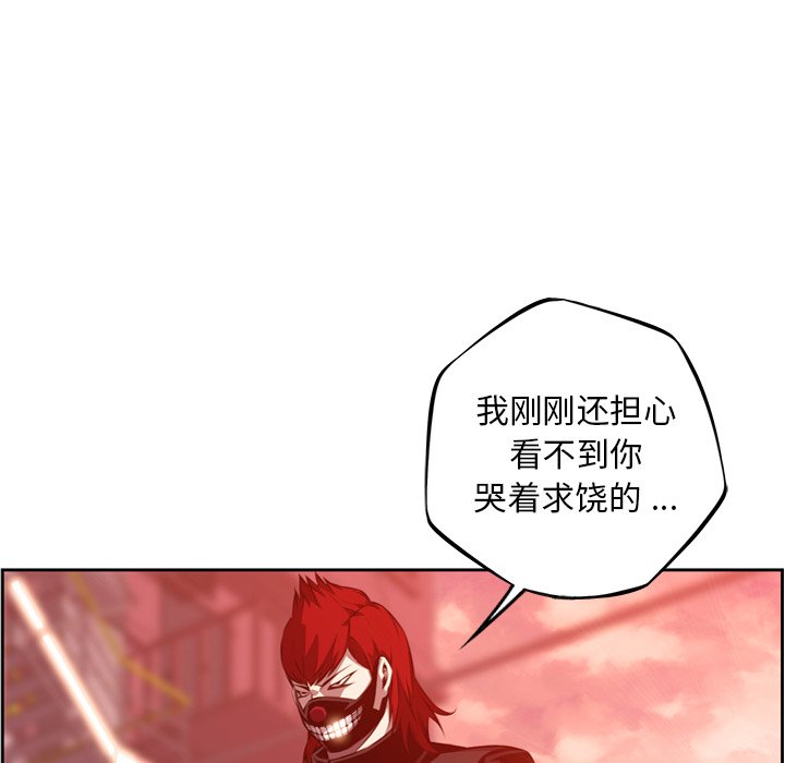 第127話 - 第98张