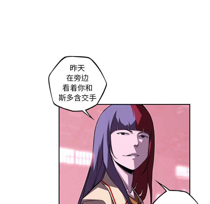 第128話 - 第10张