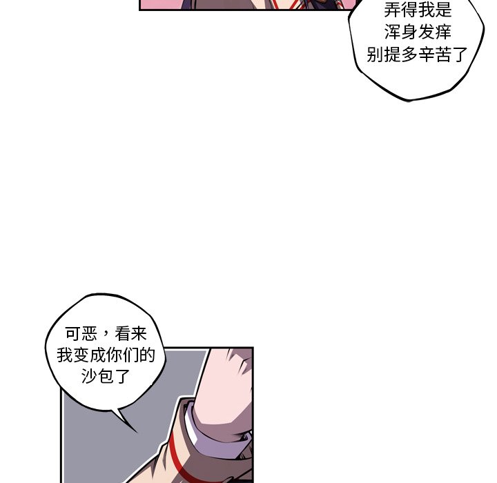第128話 - 第11张