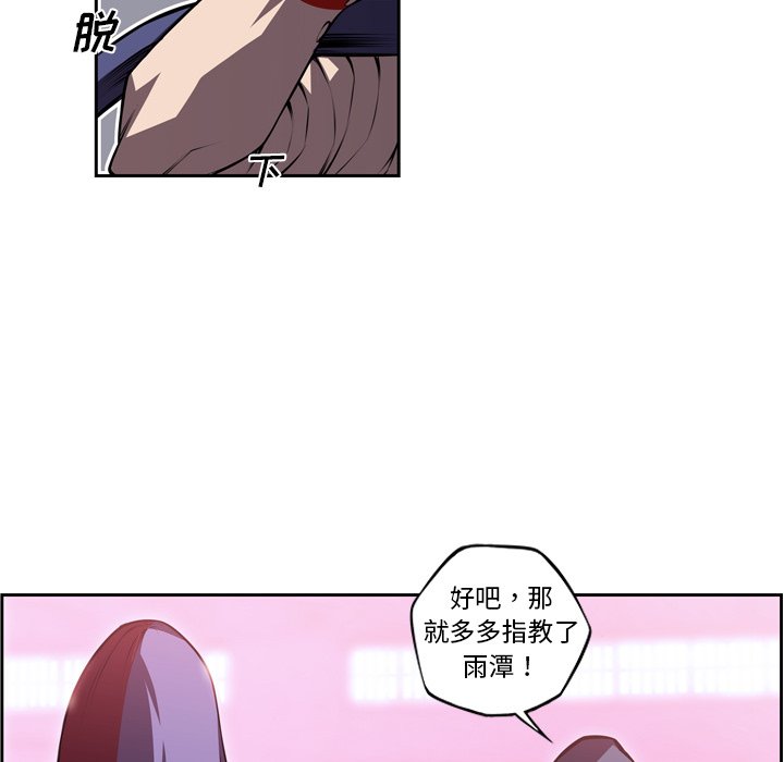 第128話 - 第12张