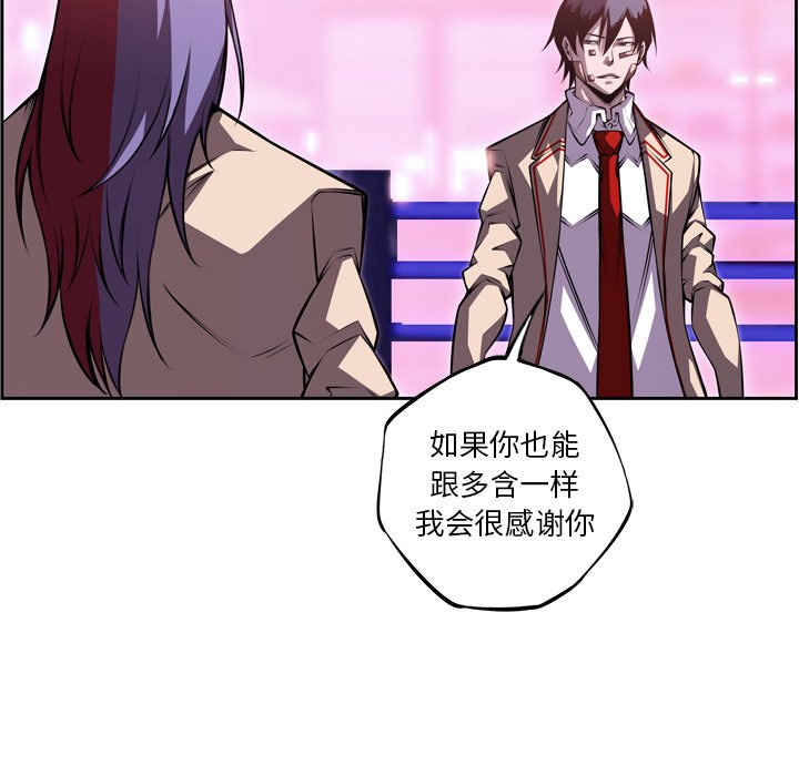 第128話 - 第13张