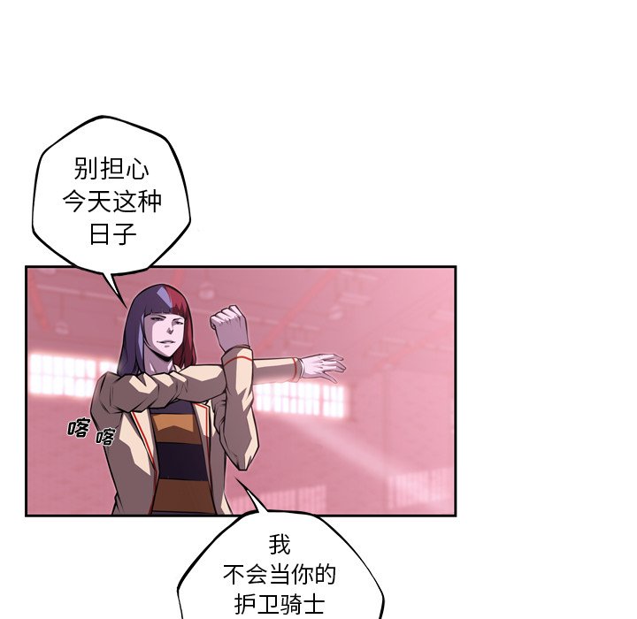 第128話 - 第14张