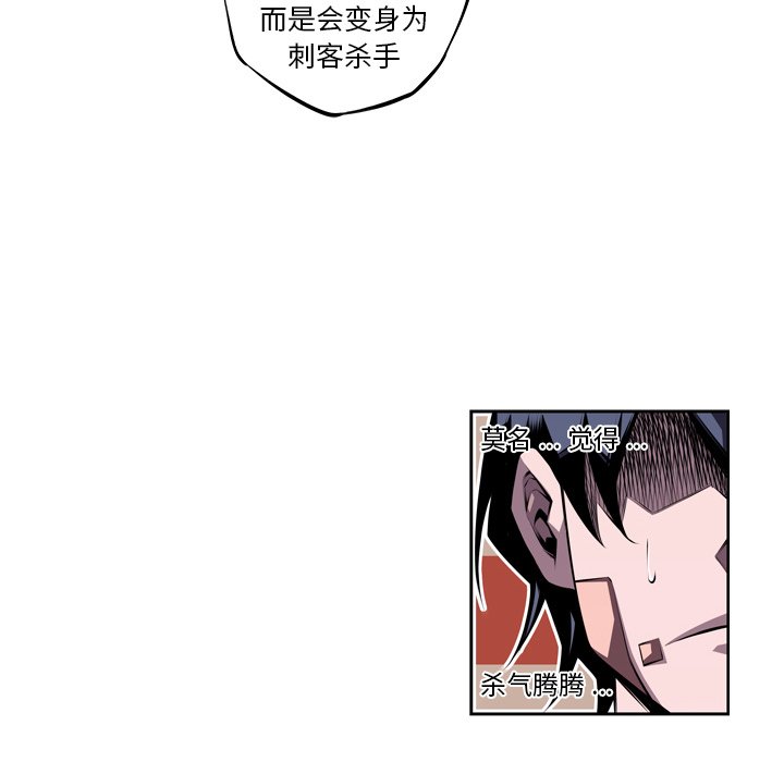 第128話 - 第15张