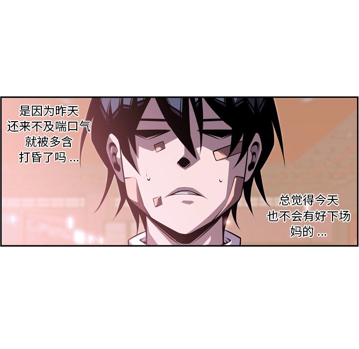 第128話 - 第16张