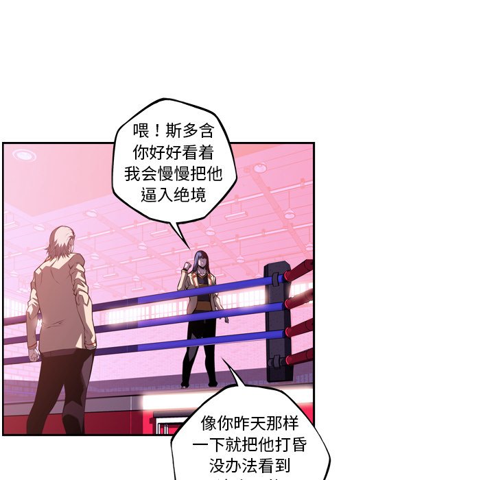 第128話 - 第17张