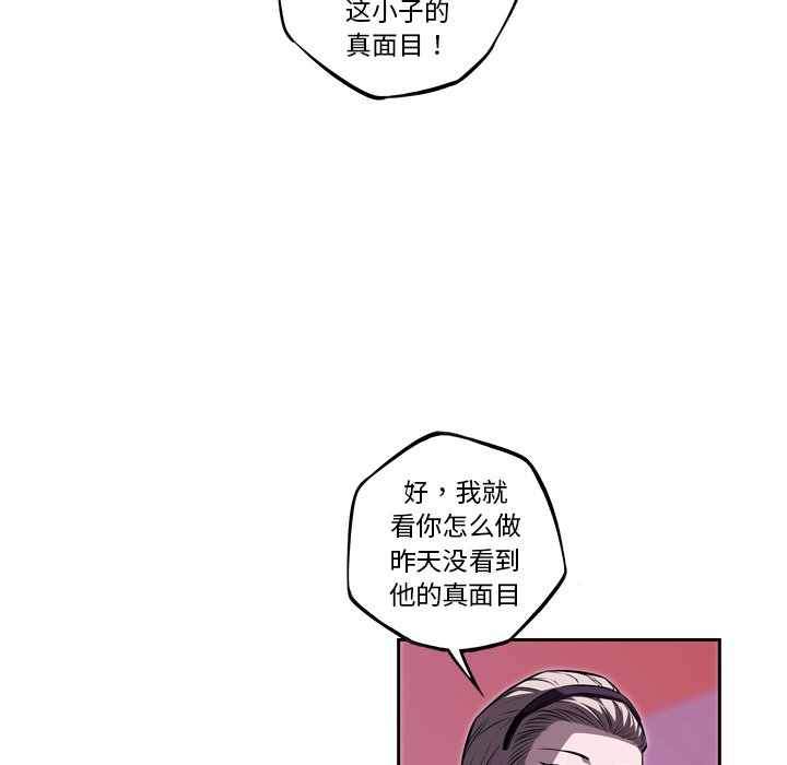 第128話 - 第18张