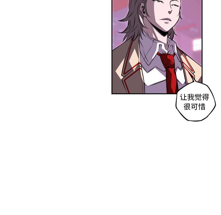 第128話 - 第19张