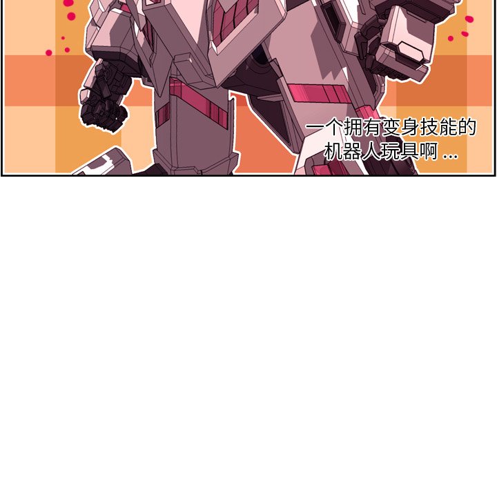 第128話 - 第21张