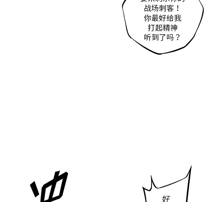 第128話 - 第23张