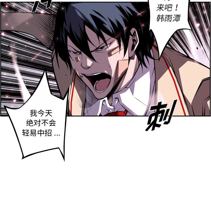 第128話 - 第24张
