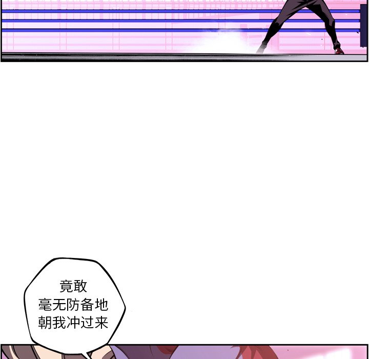第128話 - 第27张