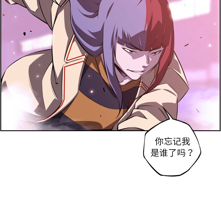 第128話 - 第28张