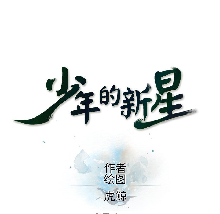 第128話 - 第29张