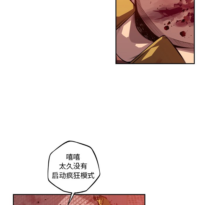 第128話 - 第37张