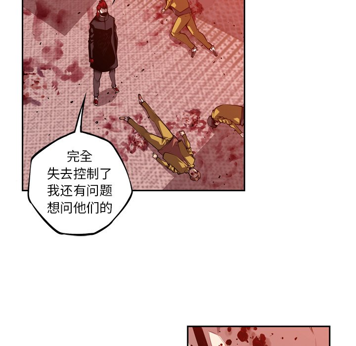 第128話 - 第38张