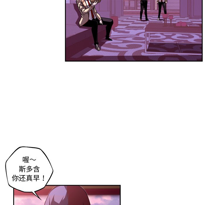 第128話 - 第4张