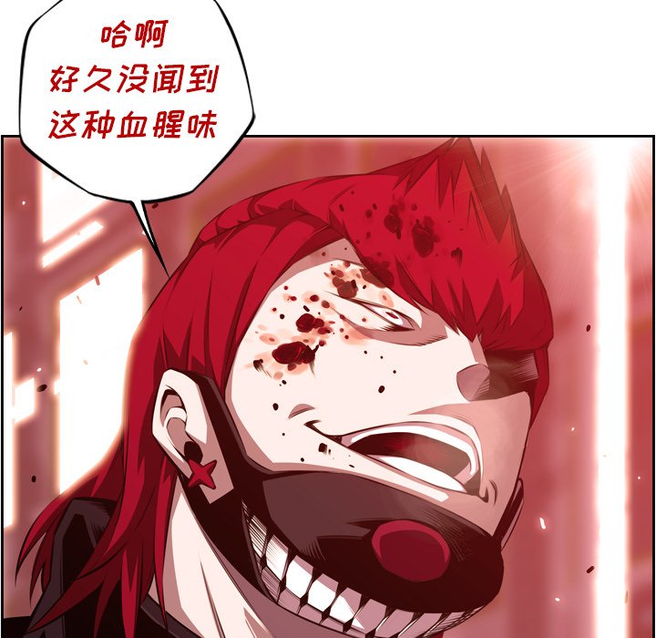 第128話 - 第40张