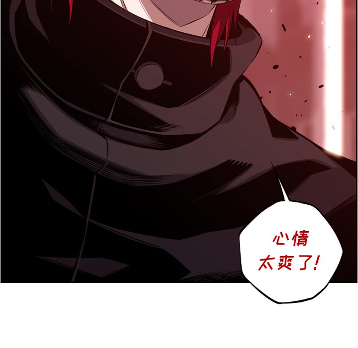 第128話 - 第41张