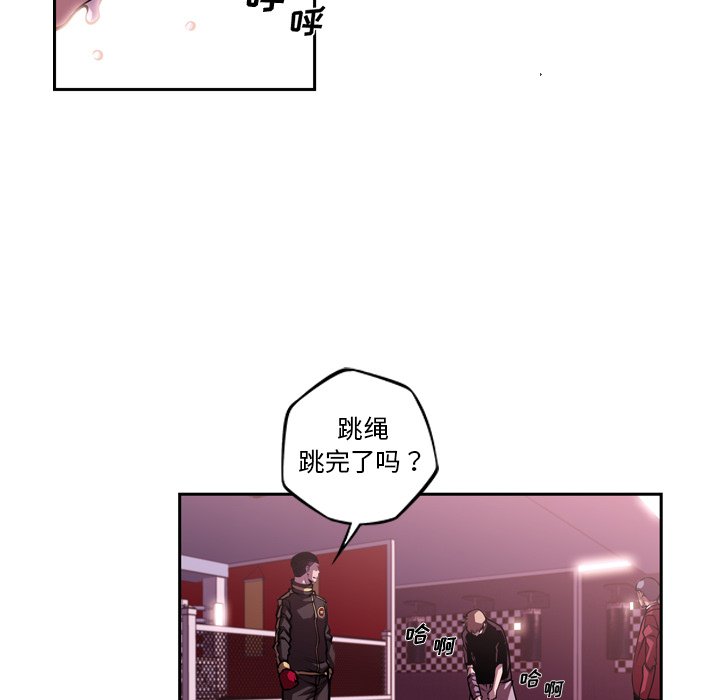 第128話 - 第44张