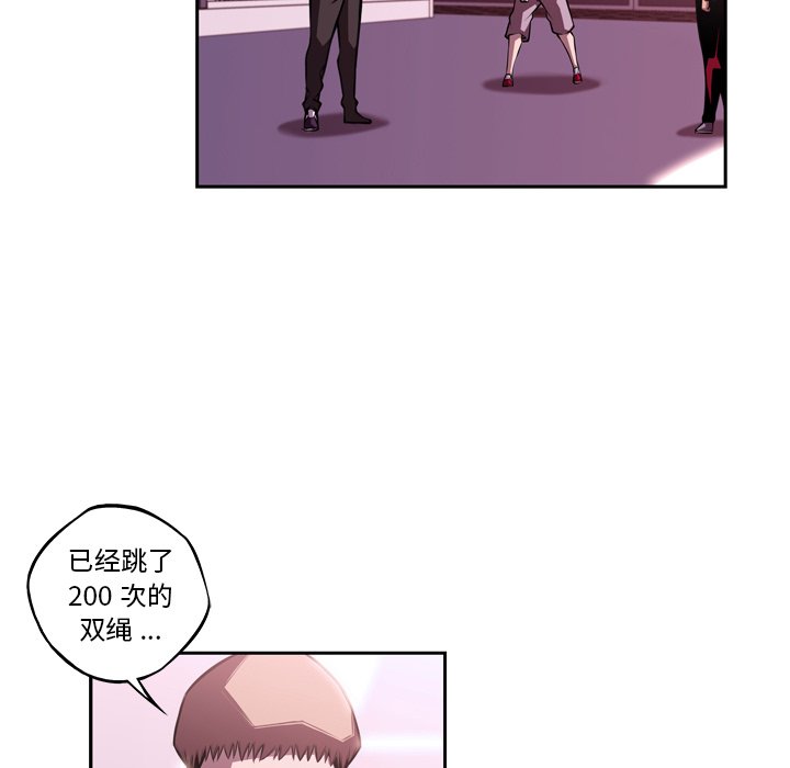 第128話 - 第45张