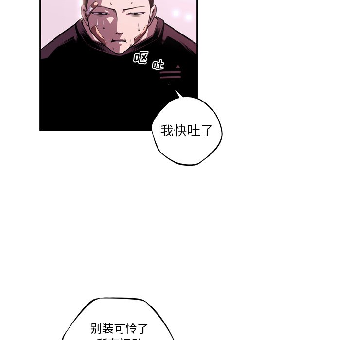 第128話 - 第46张