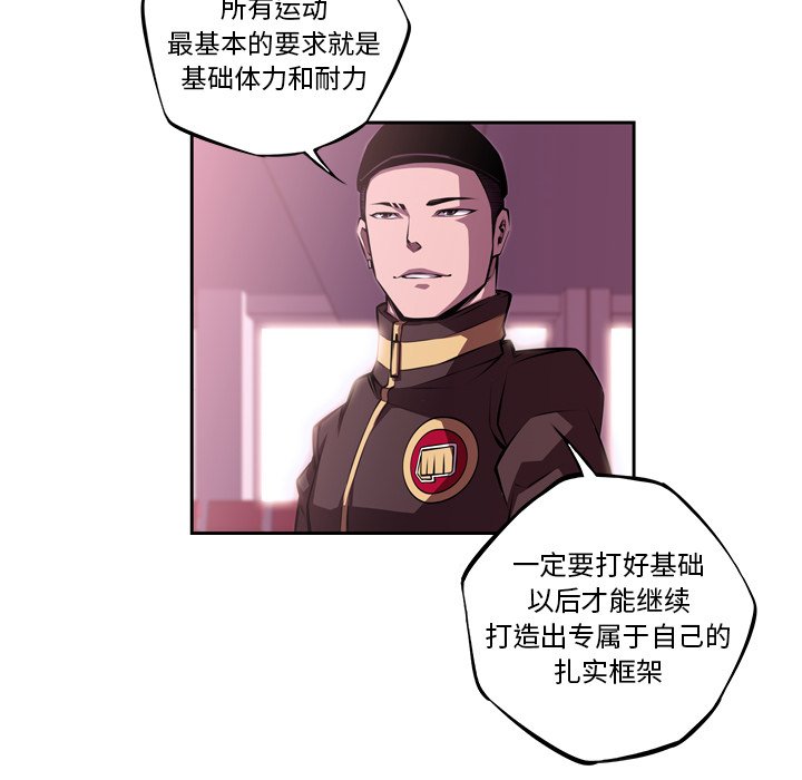 第128話 - 第47张