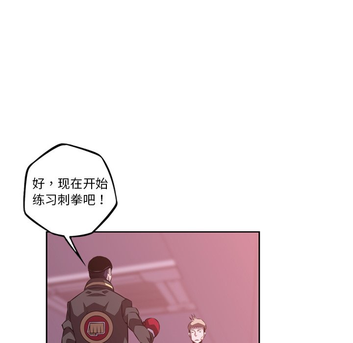 第128話 - 第48张