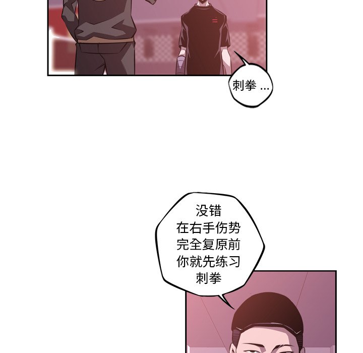 第128話 - 第49张