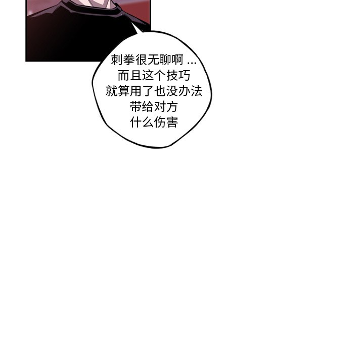 第128話 - 第51张