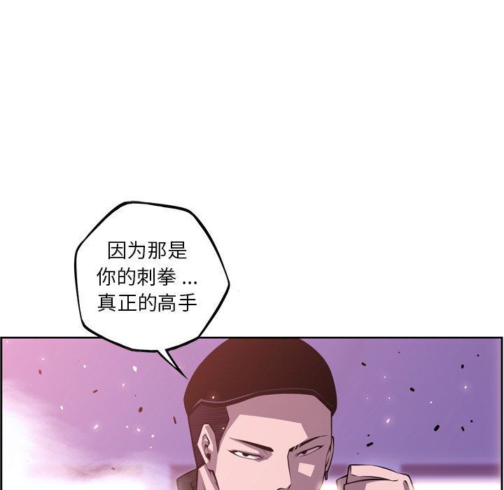 第128話 - 第54张