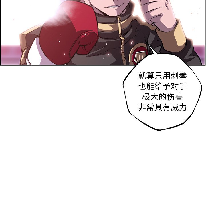 第128話 - 第55张