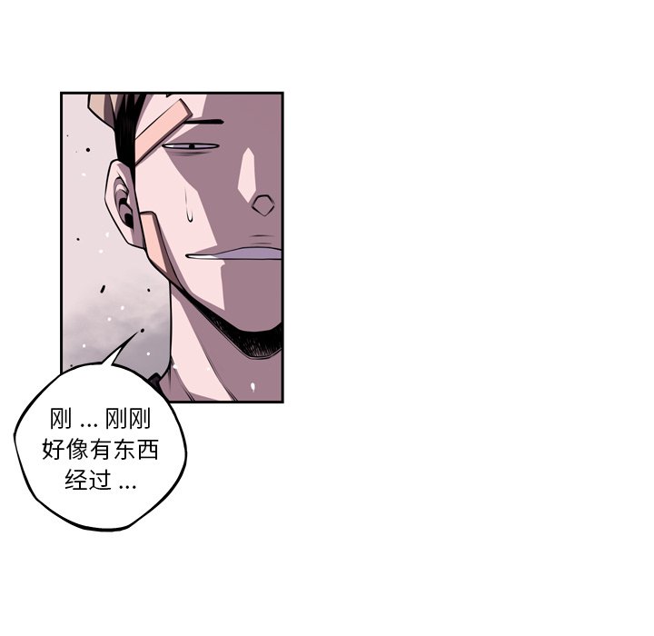 第128話 - 第56张